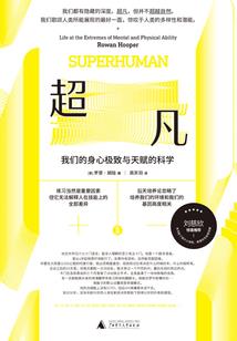 细水谣