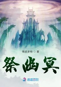 异世大陆之猎魔大师