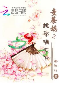 翘望寒宸