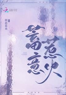 奔跑高中下的汗水