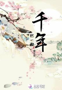 星辰印