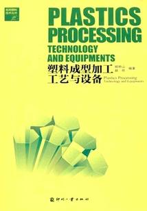 被贬下凡后我占山为王