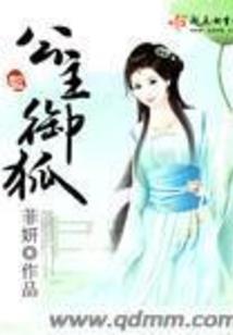 然生静世