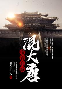 歌终魂