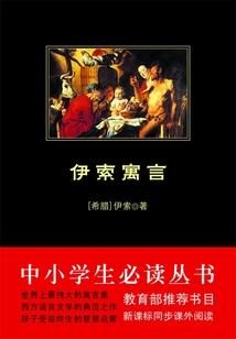 长城守卫，百里守约