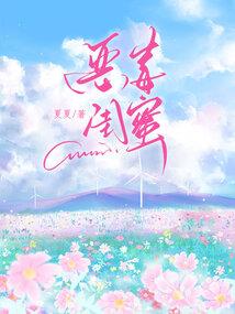 当超凡降临于世