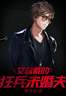 异能县令