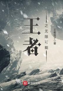 中校不要太腹黑
