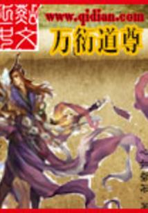 新文明重生