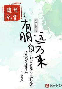 孤独牙医的无限之旅
