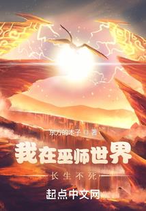 邪恶起源