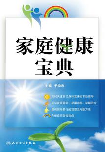 符咒师的传说