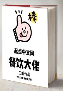 羽晨大陆