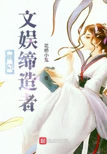 水帝传说
