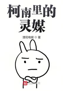 我有随身轮回道