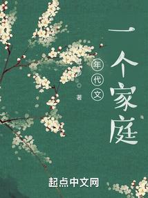 化圣成神