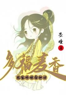 皇妃别太冷