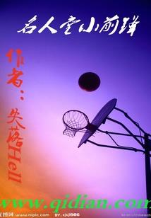 墨御星河