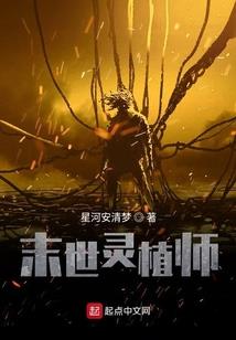 木屋里的童话