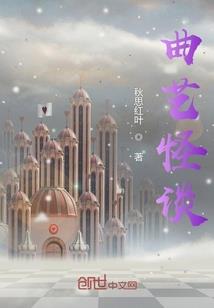 浮世立面图