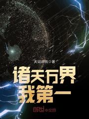 我们会一直