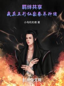 柳宛如穿越纪事
