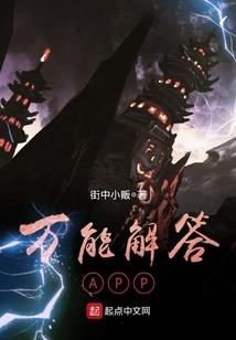 日月星罗