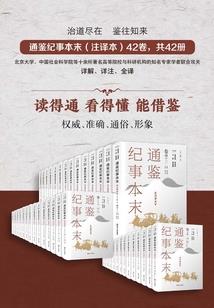 寻仙成魔