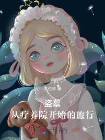 情满笛时踪