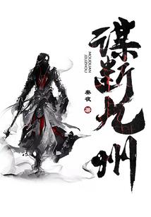 执剑轻歌