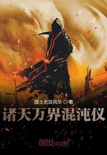 噬灵劫变