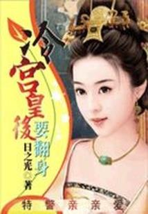 御气问仙