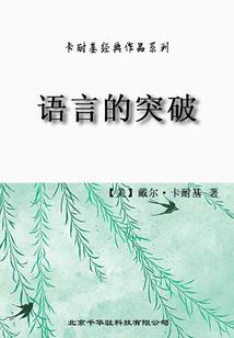 万界穿梭修真者