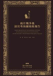 我的朋友是铁三角