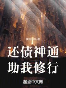 东京最佳男友