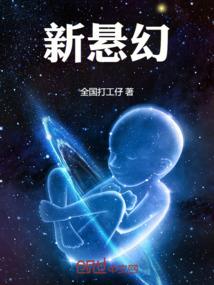 诺戏美男