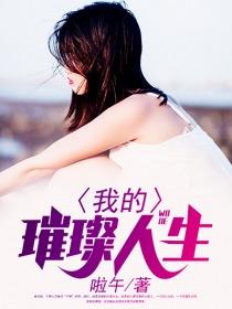 逍遥的杀神