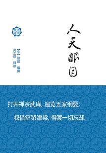 欲晓未晓