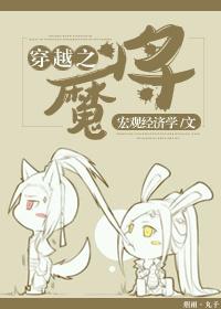 量子力学的言情向打开方式