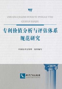 仙姬不纯