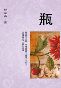 囚心浮生