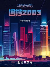 这个世界很危险