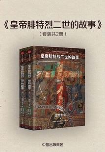 我会踏破那天