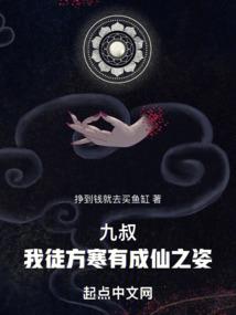 绝世情缘——第二部