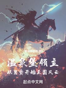 东云殇