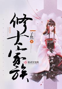斗破天元