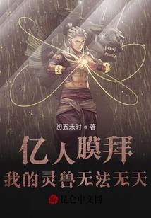 齐天大圣之师徒二人战天庭