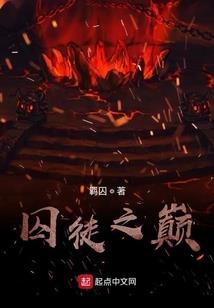 幻岛无痕之逆袭