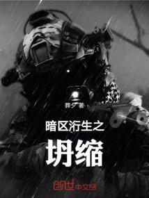 不离必生死相依