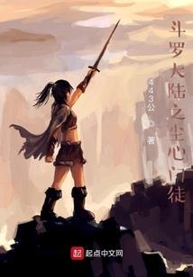 大将军别跑，朕等的就是你！
